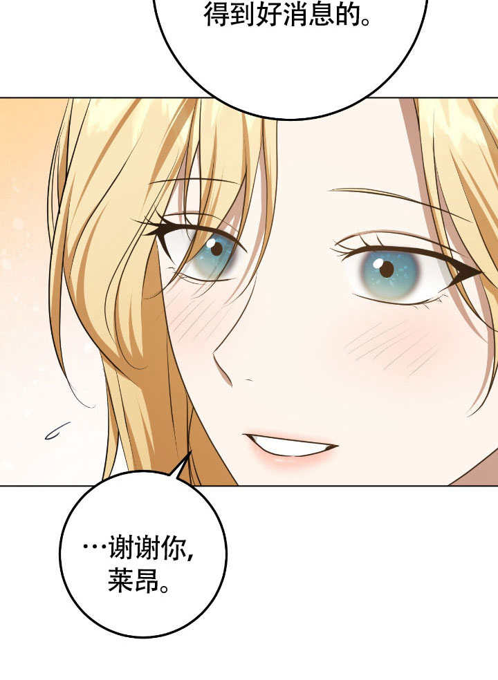 第73话34
