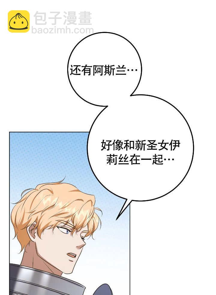 第73话35