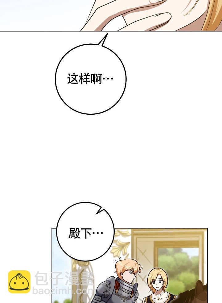 第73话38