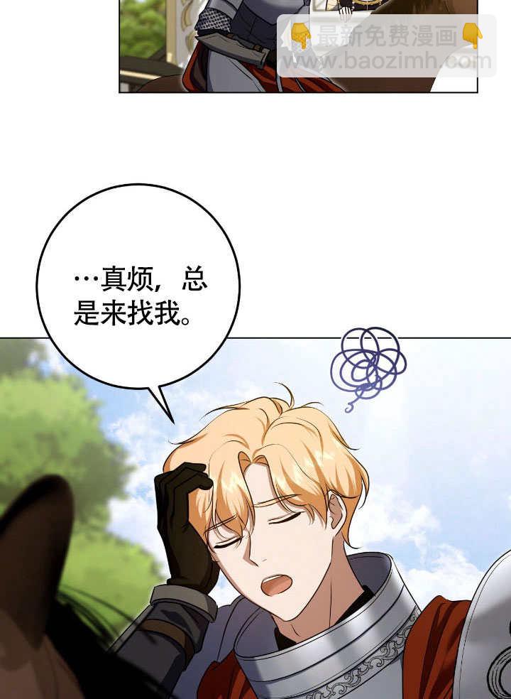 第73话39