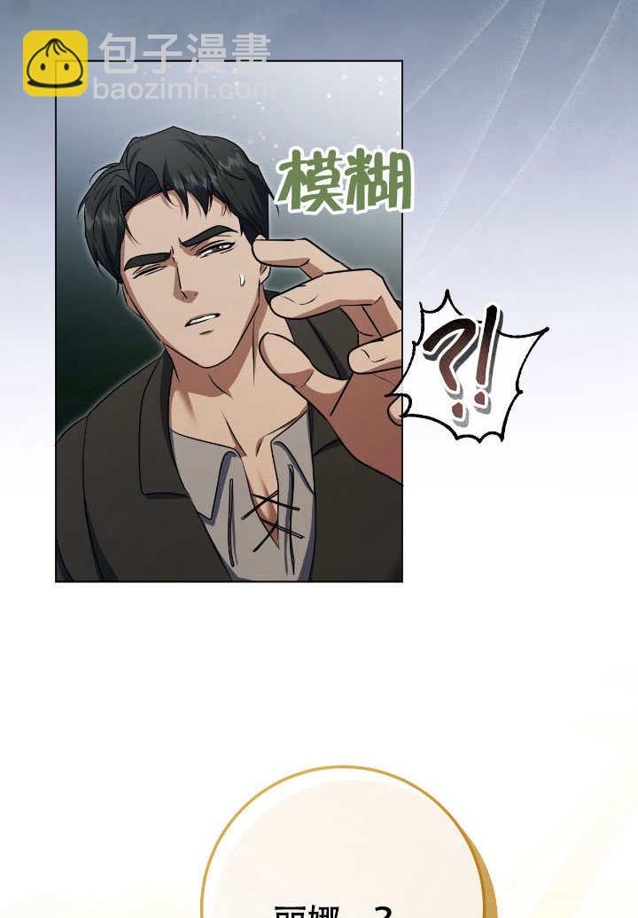 第73话4