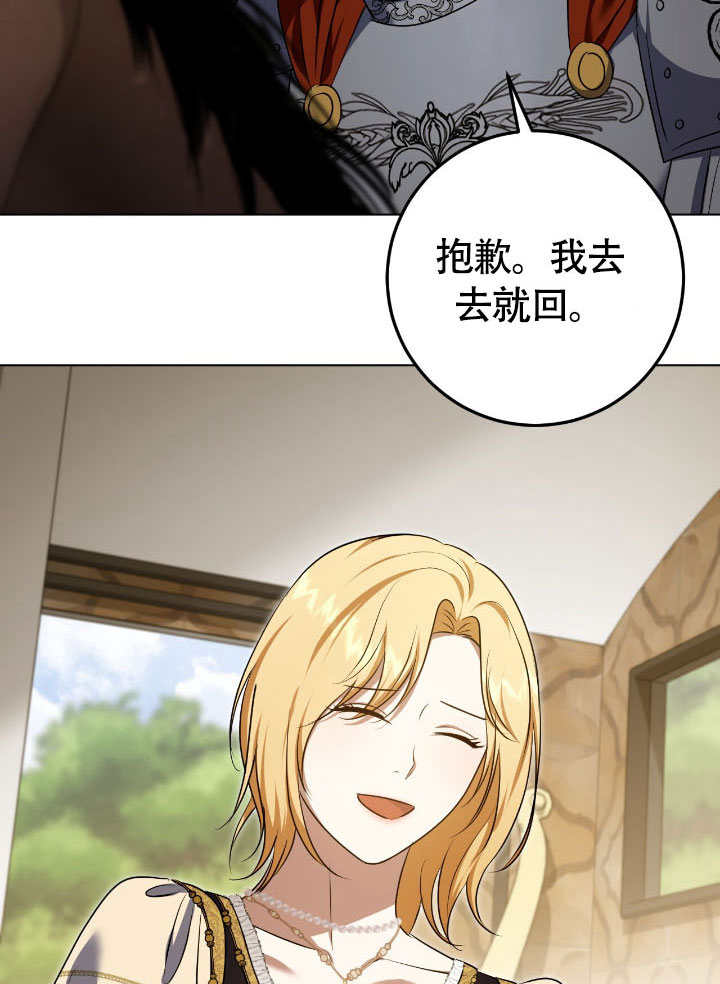 第73话40