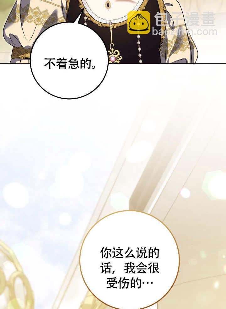 第73话41