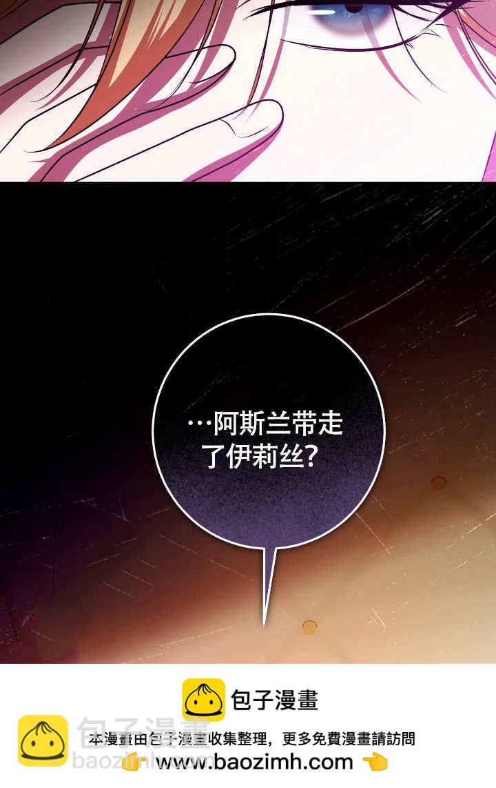 第73话49
