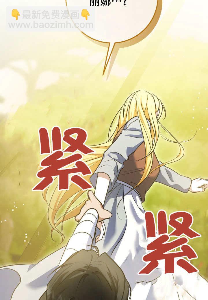 第73话5