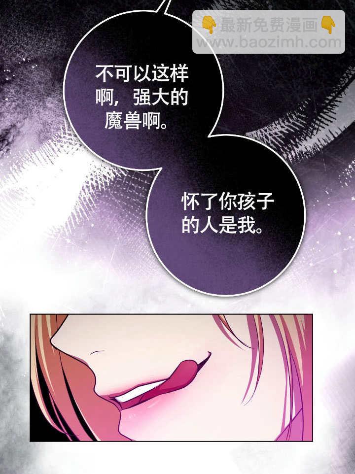 第73话57