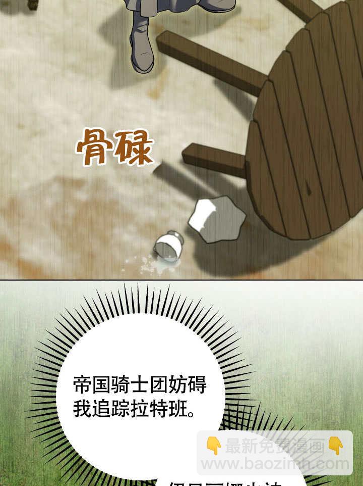 第73话62