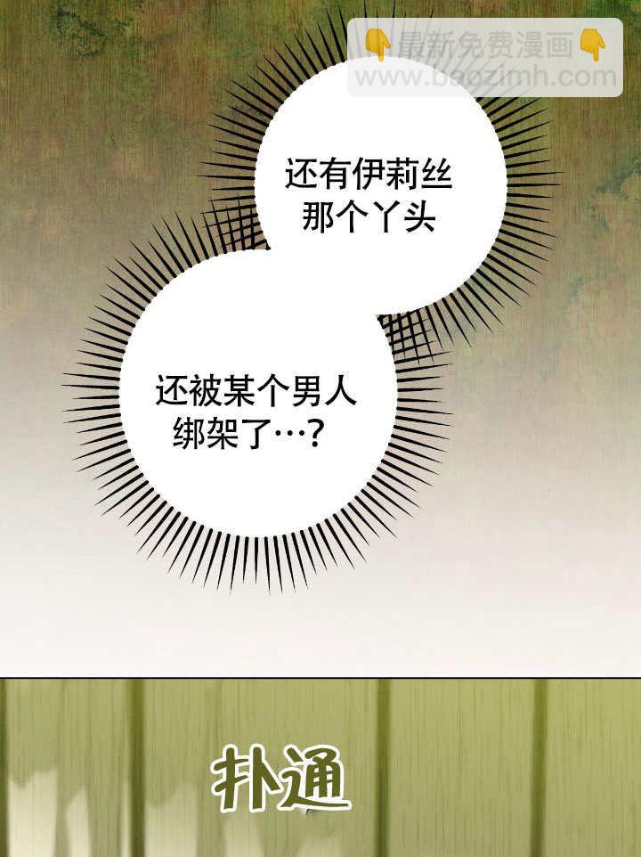 第73话64