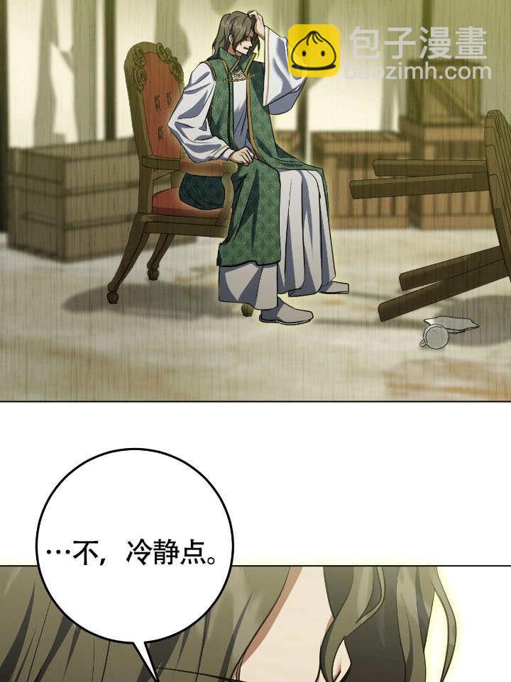 第73话65