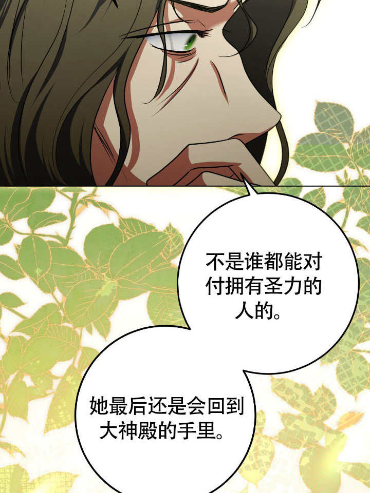 第73话66