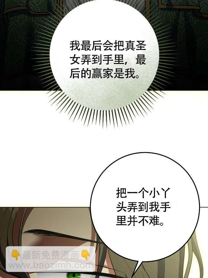 第73话69