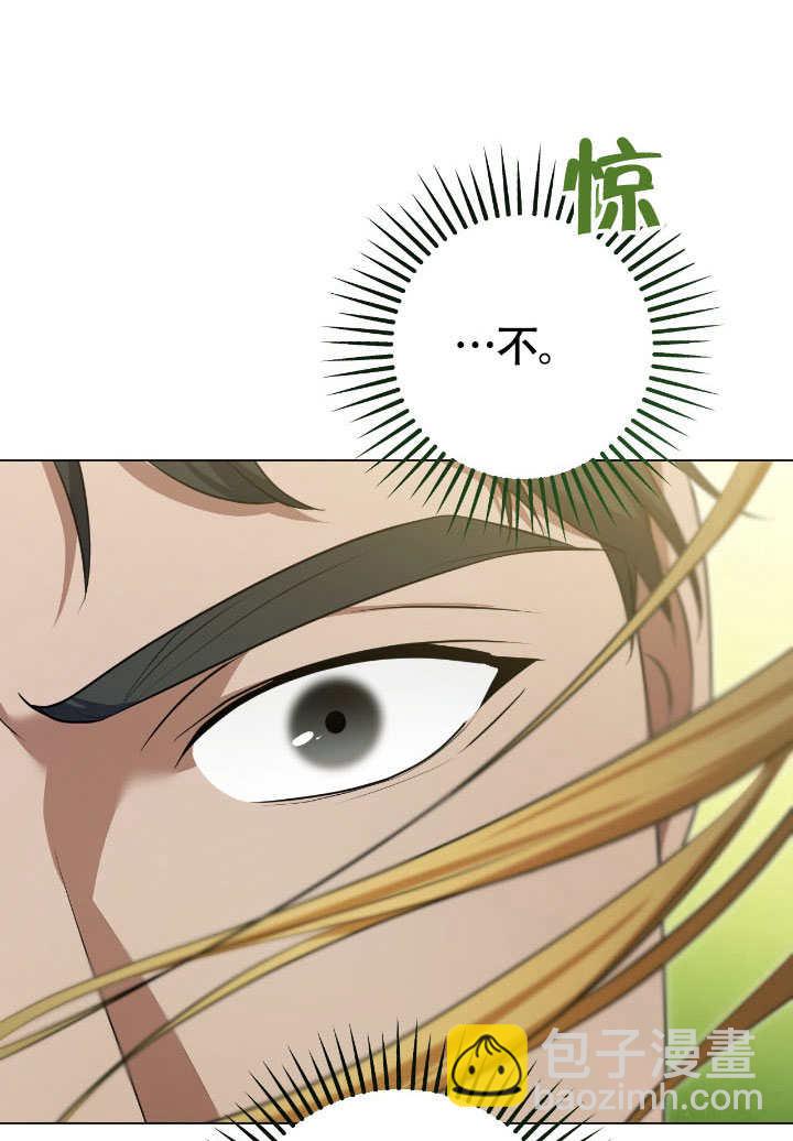 第73话7