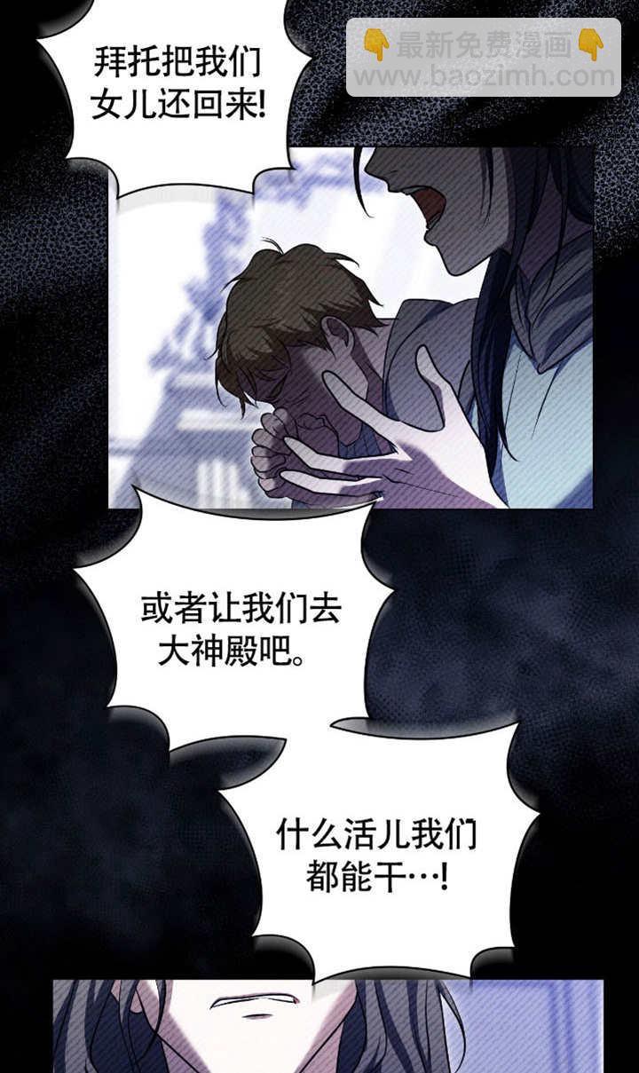 第73话71