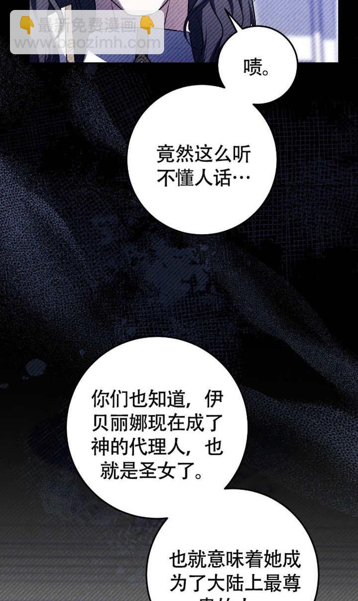 第73话72