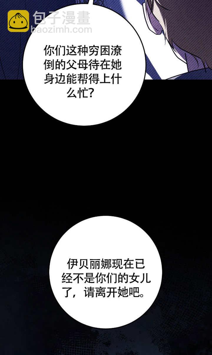 第73话74