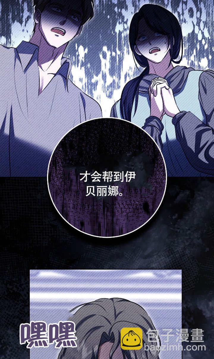 第73话77