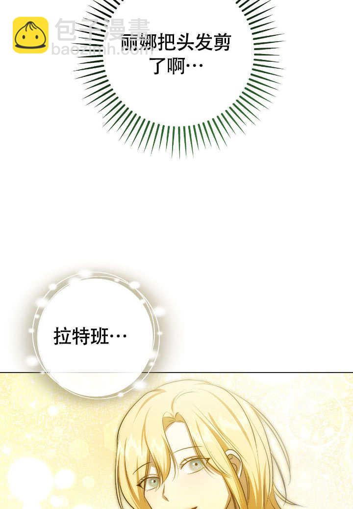 第73话8
