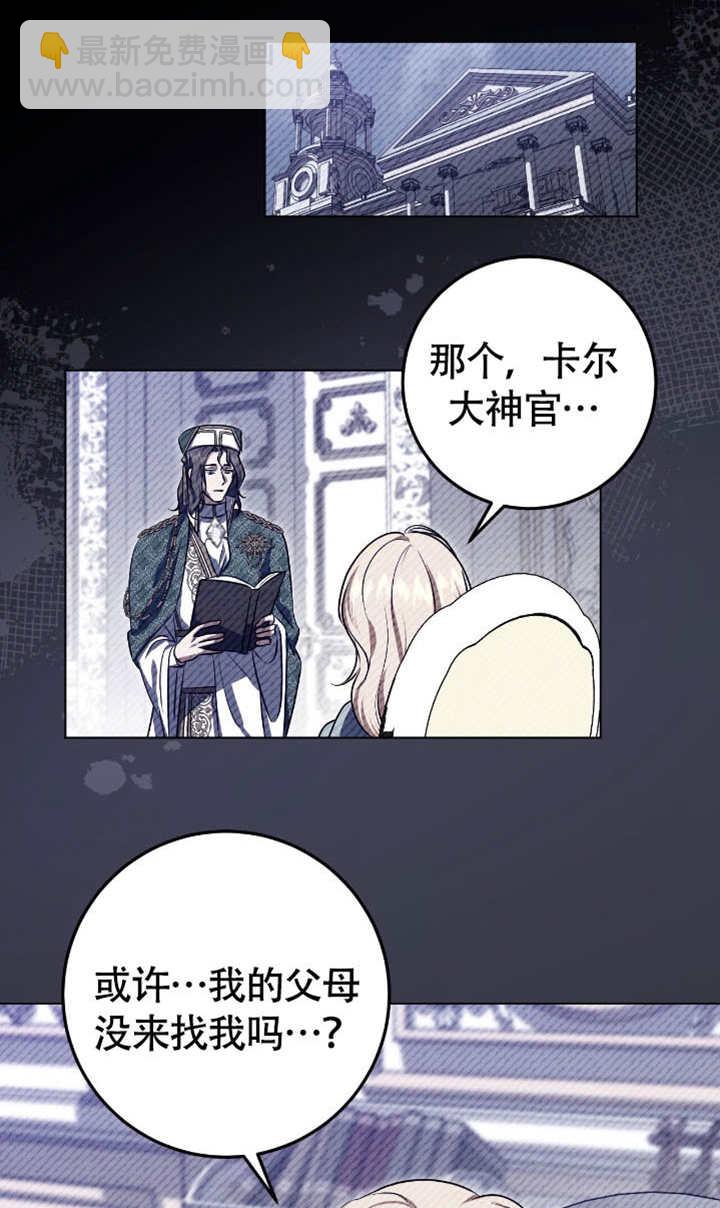 第73话80