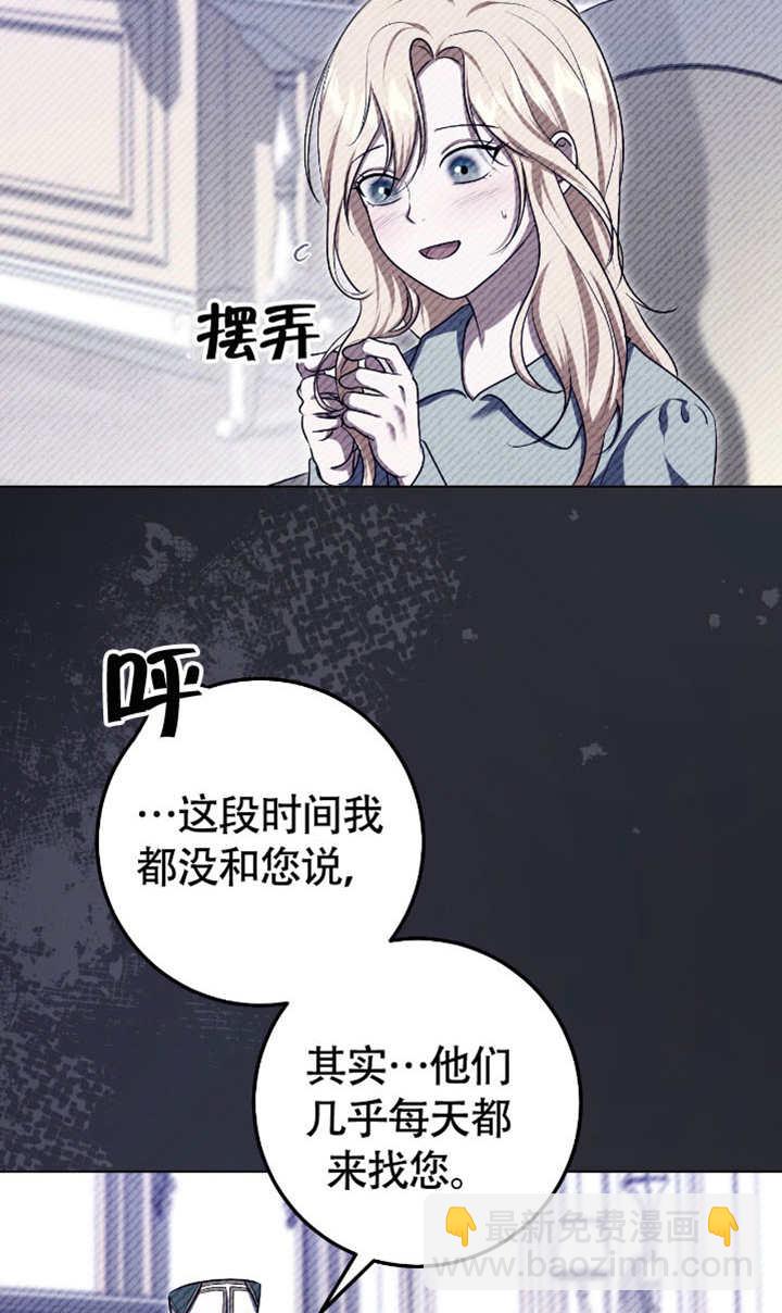 第73话81