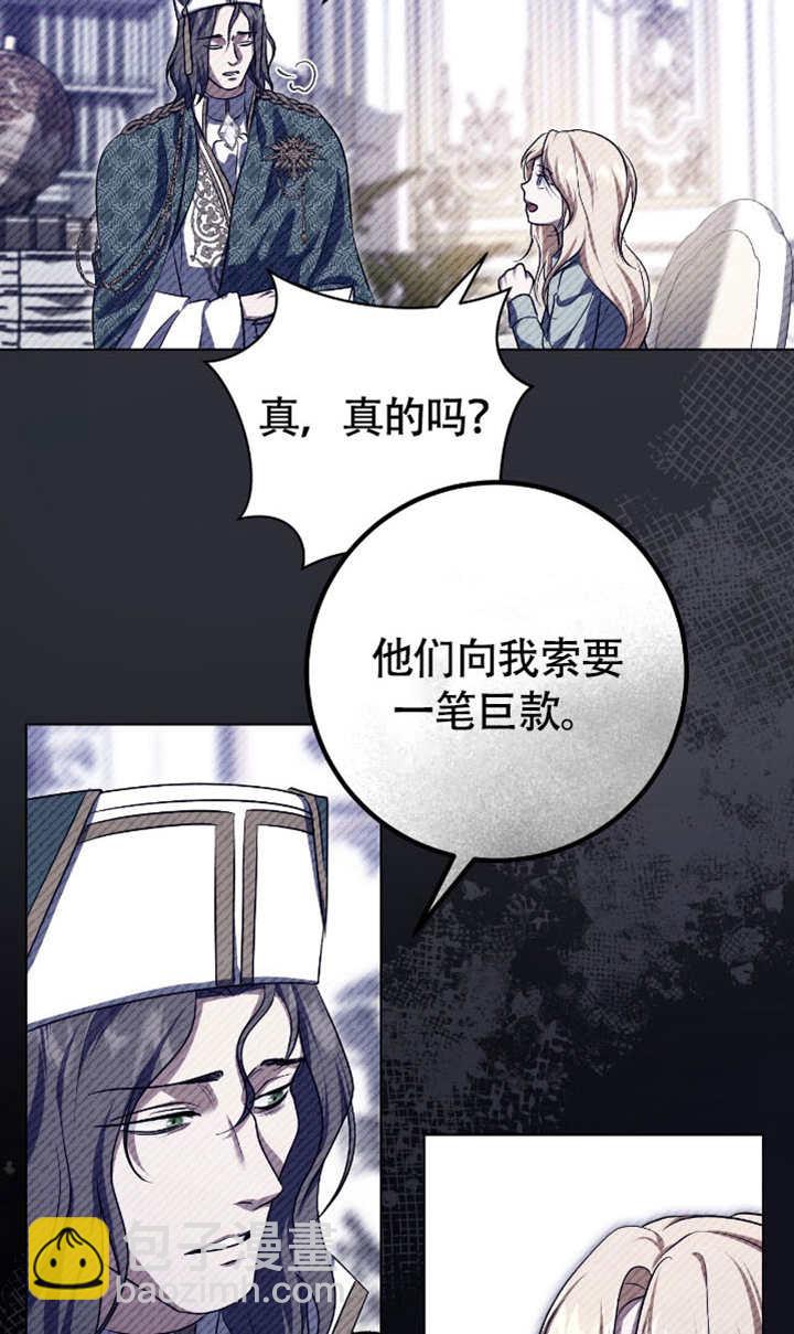 第73话82