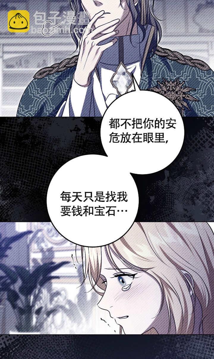 第73话84