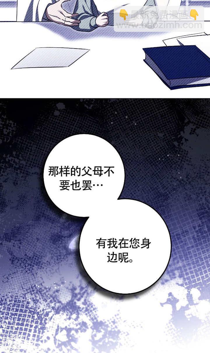第73话86