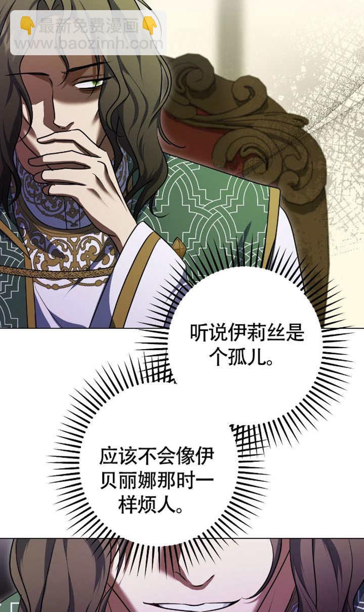 第73话88
