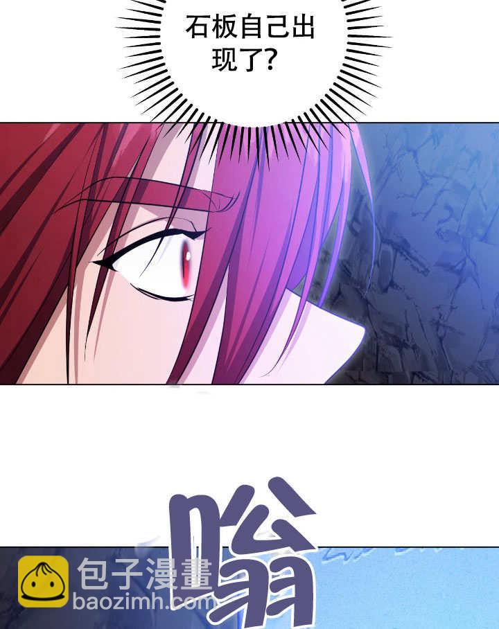 第74话12
