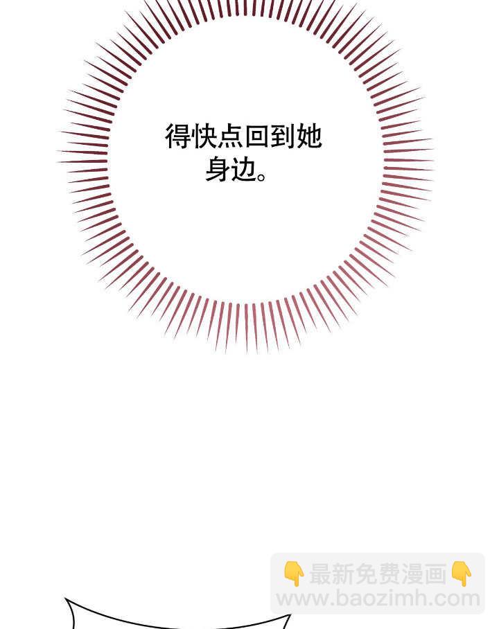 第74话20