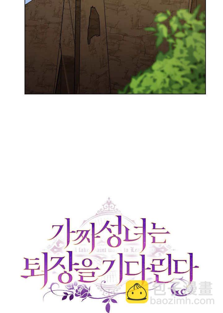 第74话32