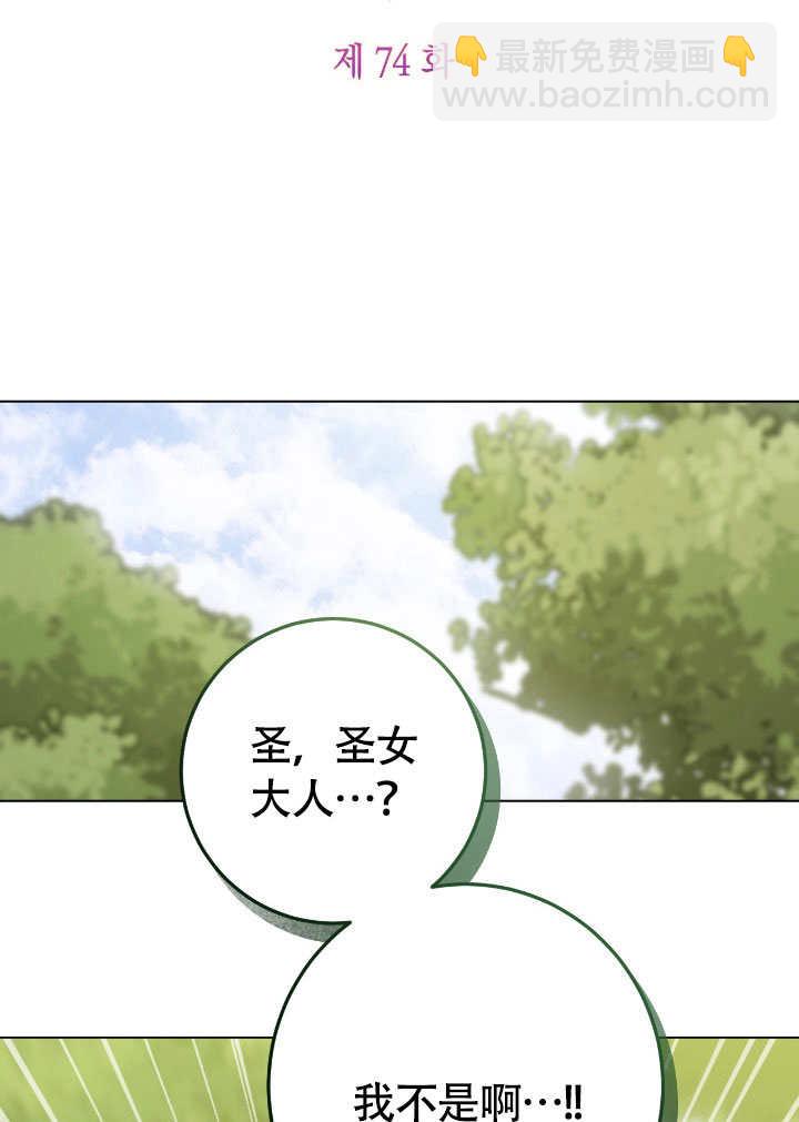 第74话33