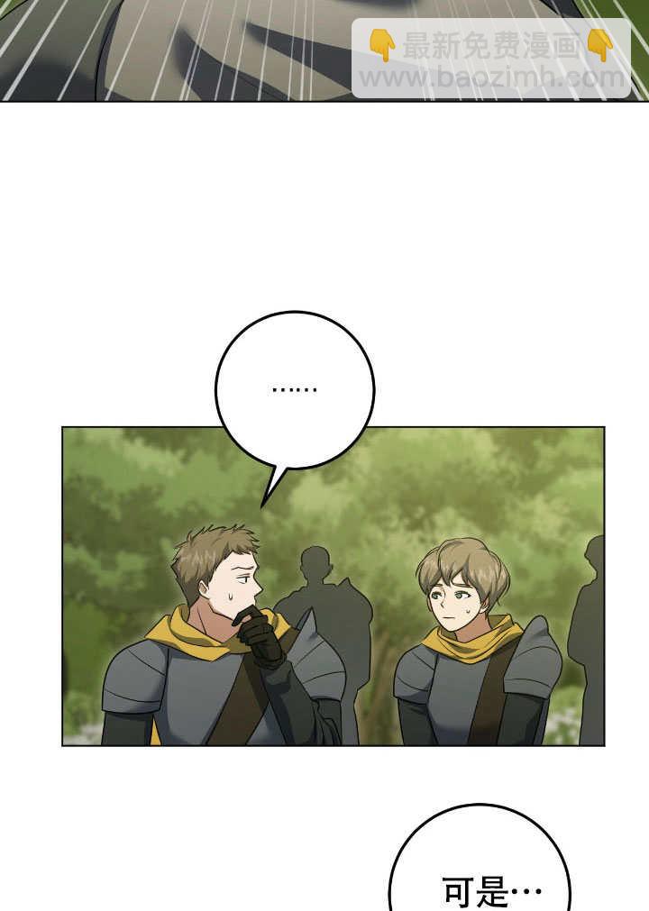 第74话35