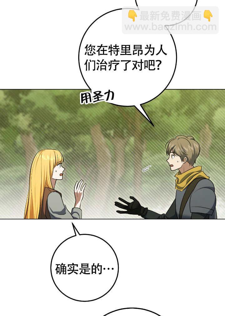 第74话36