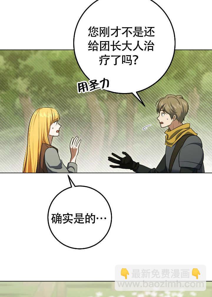 第74话37