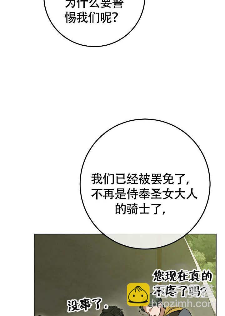第74话39