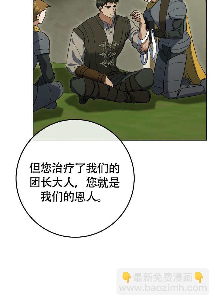 第74话40