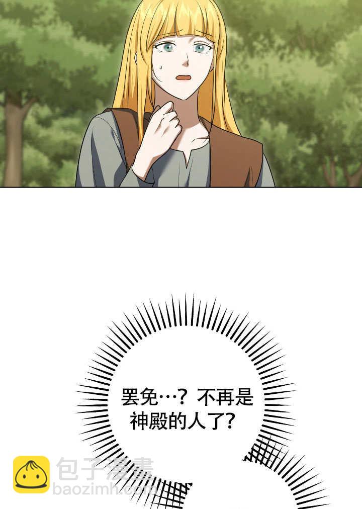 第74话43