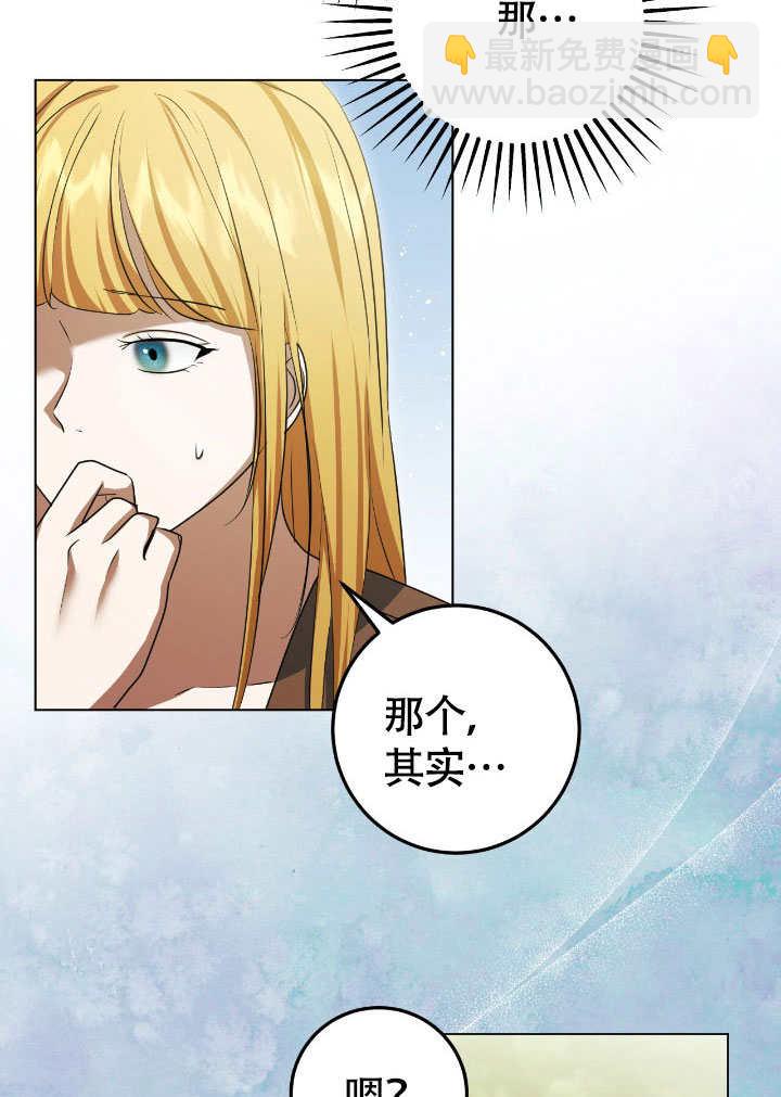 第74话44