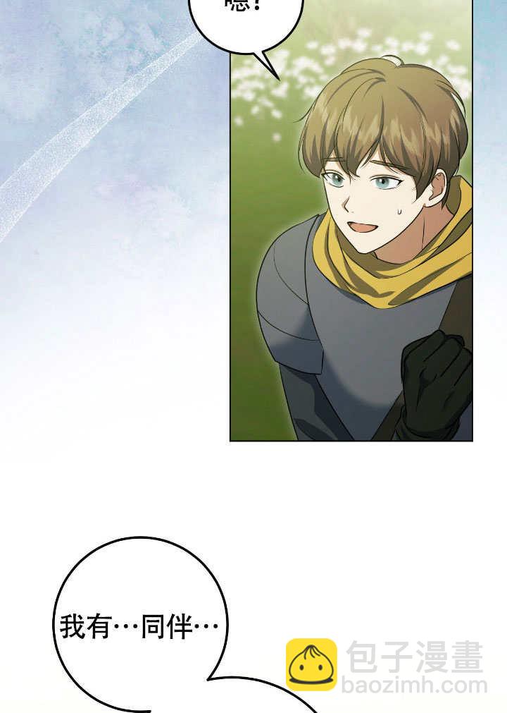 第74话45