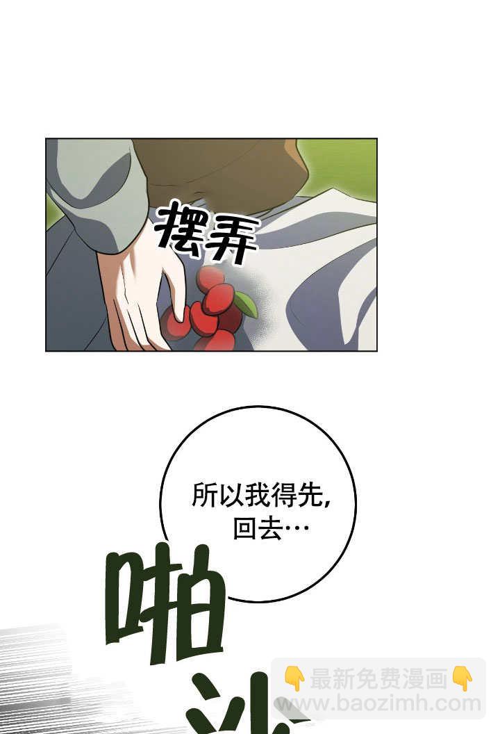 第74话47