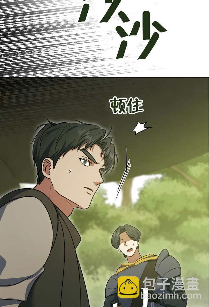 第74话48