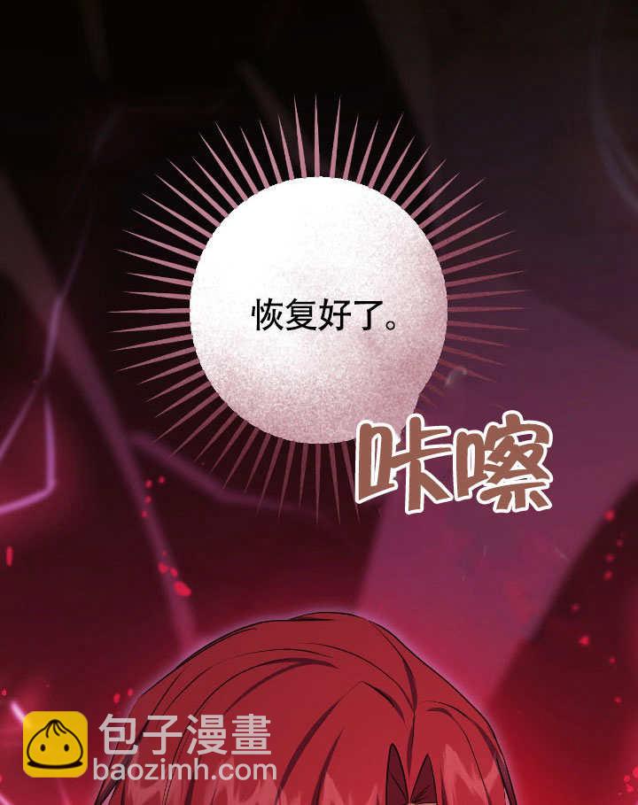 第74话5