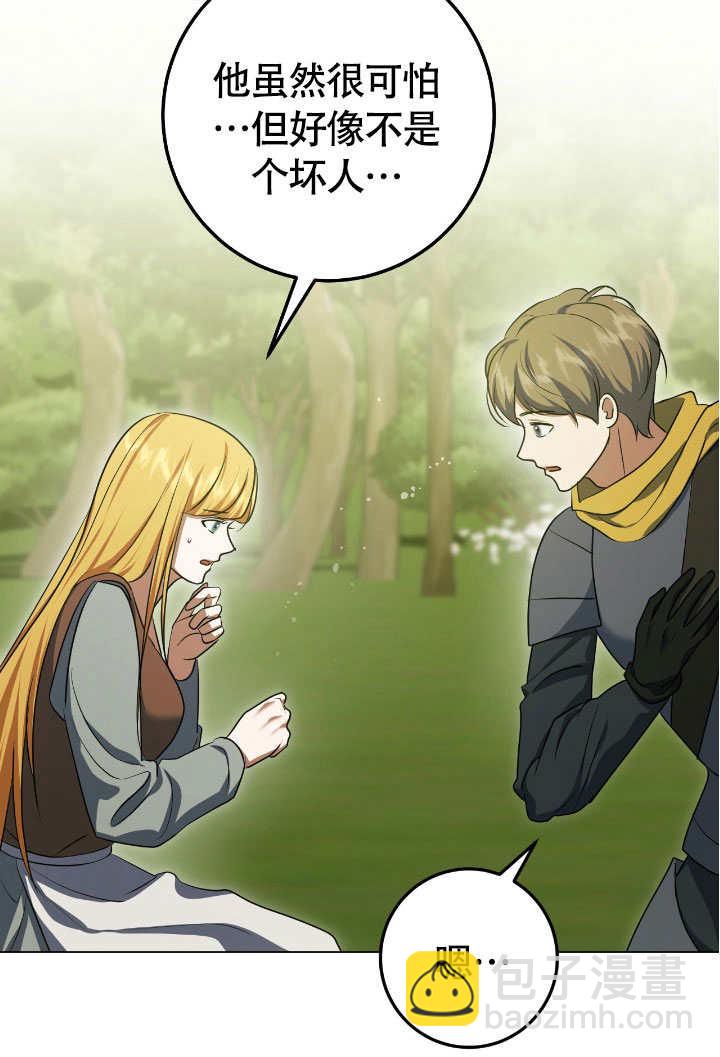 第74话50