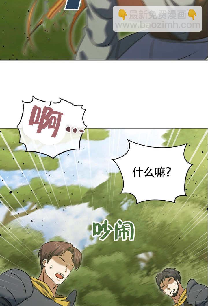 第74话54