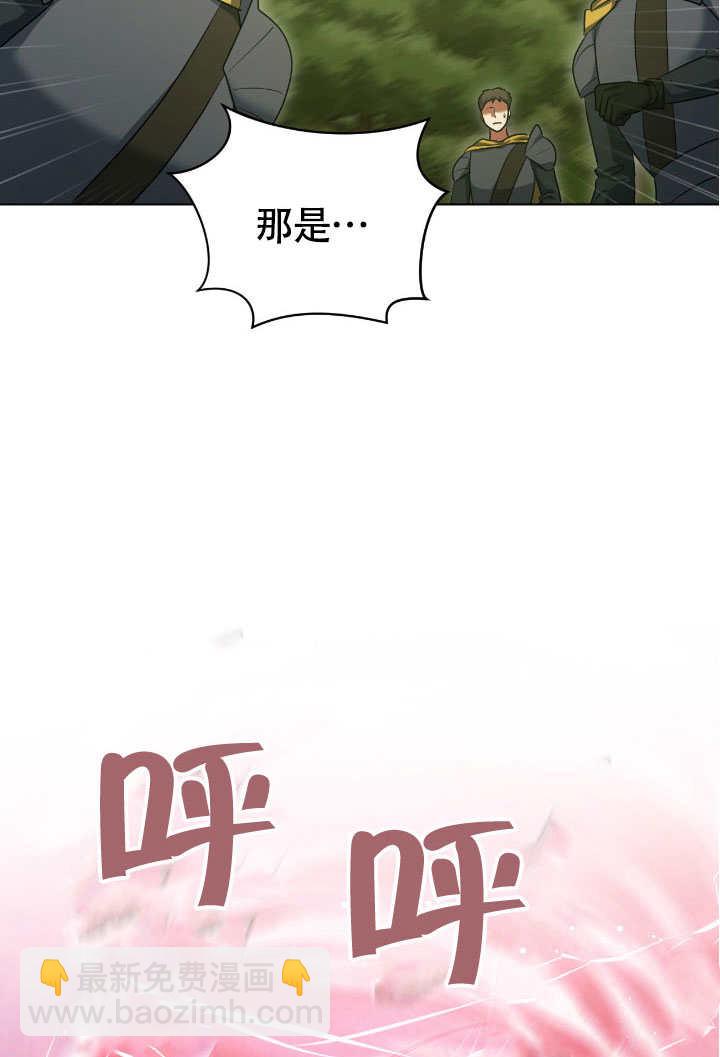 第74话55