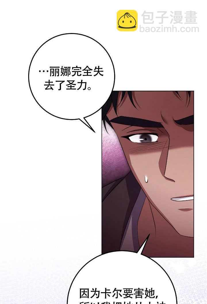 第74话65
