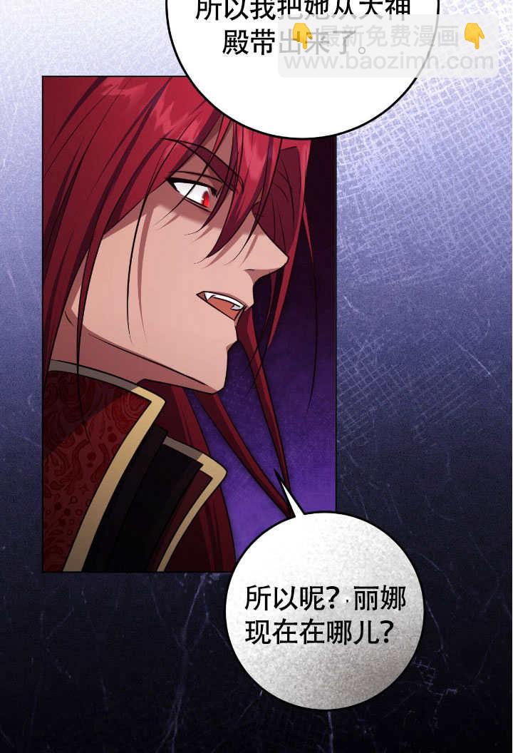 第74话66