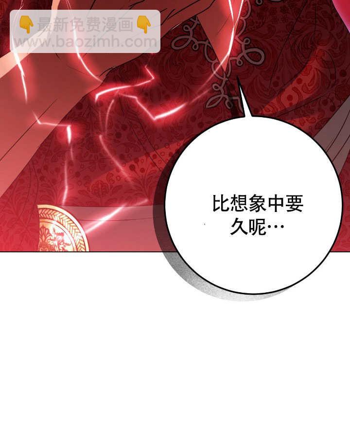 第74话7