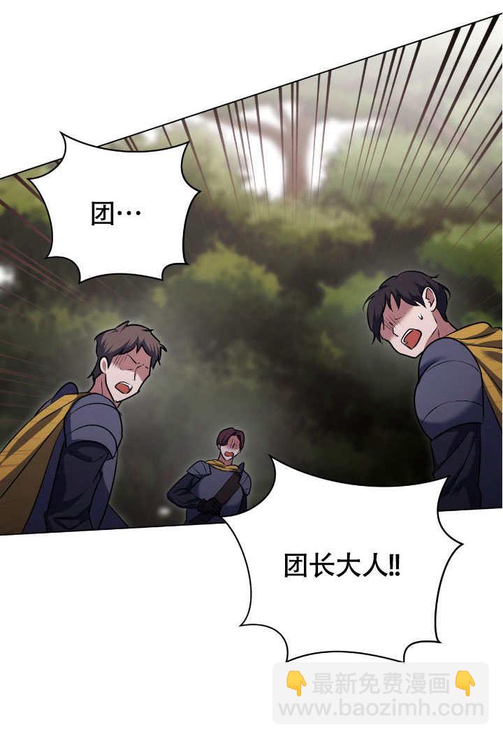 第74话72