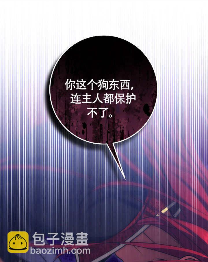 第74话73